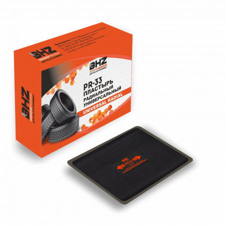 БХЗ Пластырь для ремонта радиальных шин PR-33 BHZ Professional 100*125 мм 3 сл. корда, 5 шт