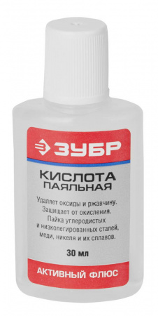ЗУБР Флюс паяльная кислота, пласт, 30мл