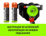 Тележка для ручных талей с цепным приводом HITCH TR200, 3 т, 4.5 м