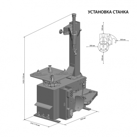 SIVIK Полуавтоматический шиномонтажный станок КС-301А 380В Синий RAL5017