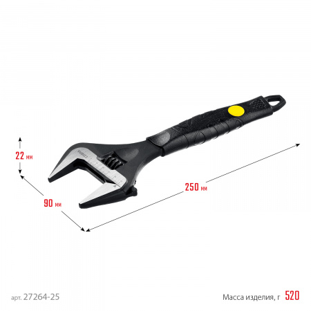 STAYER COBRA Professional Разводной ключ 250/50 мм