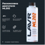 LAVR Раскоксовка двигателя ML202 для двигателей более 2 литров, 320 мл