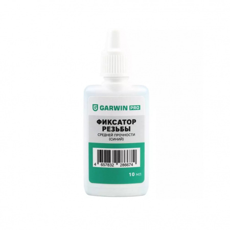 GARWIN PRO Фиксатор резьбы средней прочности (синий) 10 мл, не повреждает резьбу при демонтаже