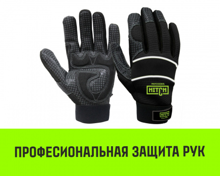 Таль ручная рычажная HITCH LH201-G, 6 т, 3 м. Гальваническая цепь