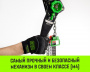 Таль ручная рычажная HITCH LH200-G, 2 т, 3 м. Гальваническая цепь