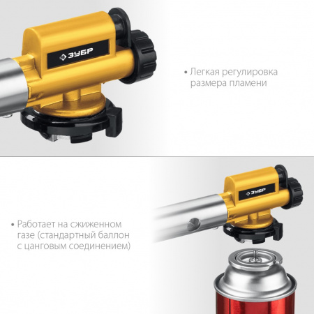 ЗУБР ГПМ-800 Цельнометаллическая, газовая горелка с пьезоподжигом на баллон с цанговым соединением, 