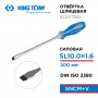 KING TONY Отвертка шлицевая Slotted 10 мм, 200 мм, силовая