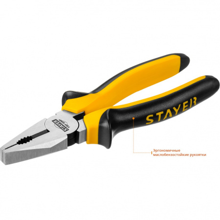 STAYER TOPGrip Плоскогубцы комбинированные 180 мм