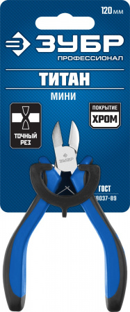 ЗУБР Профессионал Мини бокорезы 120 мм