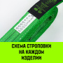 Строп грузоподъемный текстильный петлевой (СТП) HITCH LS2020, 2000 кг, 2.0 м