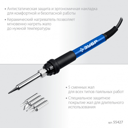 ЗУБР Профессионал ПСР-650 Паяльная станция ремонтная 2 в 1, 100 - 500°С, 650 Вт