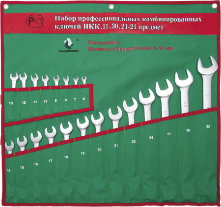 СТАНКОИМПОРТ Набор комбинированных гаечных ключей 6-32 мм