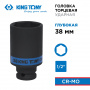 KING TONY Головка торцевая ударная глубокая шестигранная 1/2", 38 мм