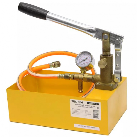 ТЕХРИМ Опрессовочный насос, 63 бар, 9 л