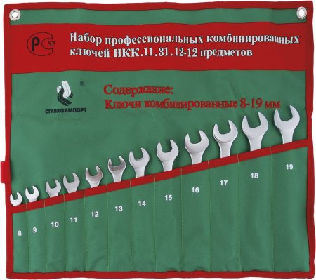 СТАНКОИМПОРТ Набор комбинированных гаечных ключей 8-19 мм, НКК.11.31.12