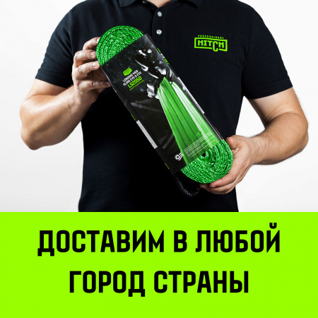 Строп грузоподъемный текстильный петлевой (СТП) HITCH LS2020, 2000 кг, 2.0 м