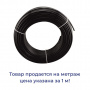 GARWIN PRO Шланг гибриднополимерный/трубка (PA12/Рилсан) 12*10 мм, черный (цена за 1 м)